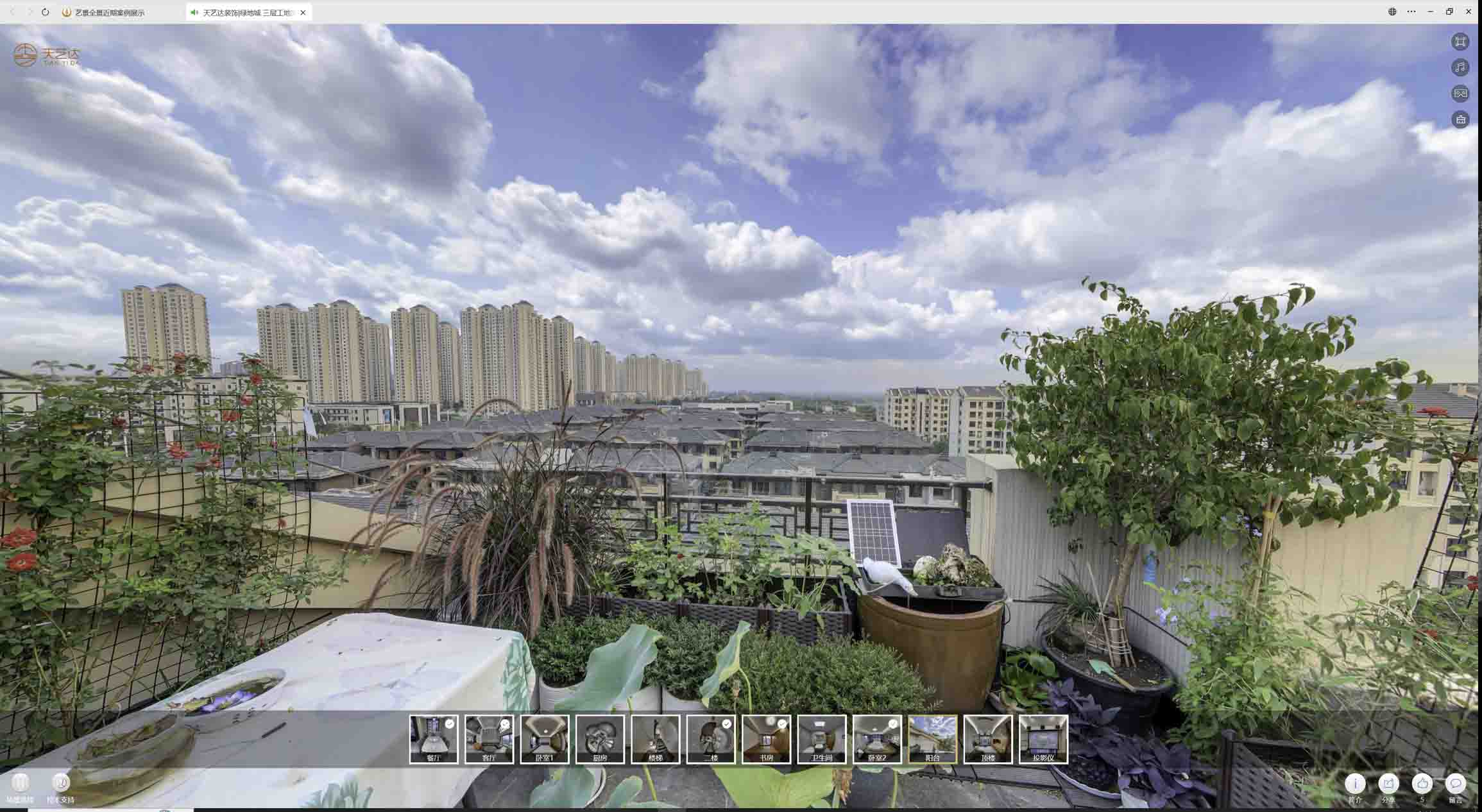 西区喻德江陶瓷馆